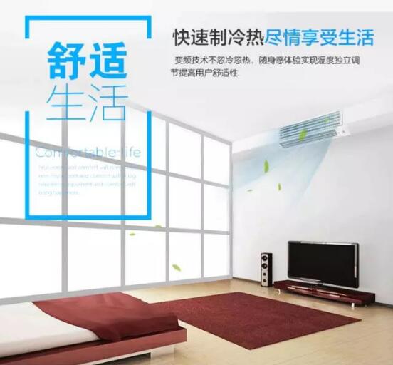 安裝格力中央空調.jpg 安裝格力中央空調.jpg