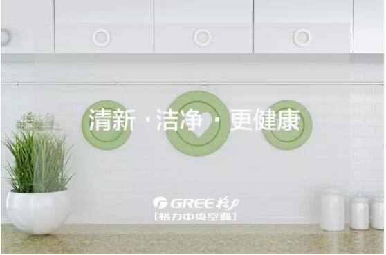 家用空調.jpg 家用空調.jpg